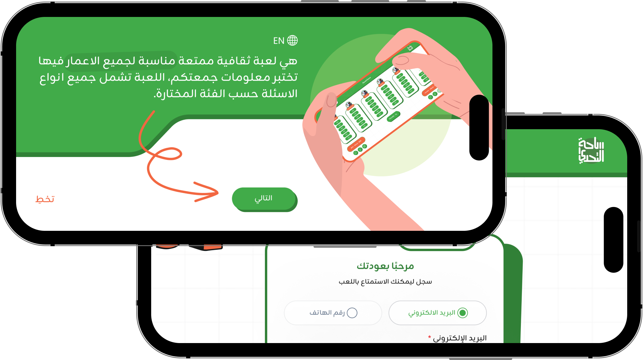 About Us Section Image